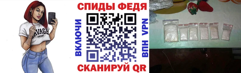 АМФ 97%  закладка  Красноярск 