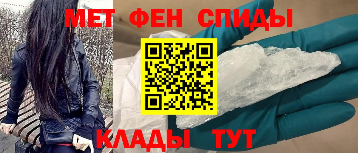 Красноярск  Amphetamine Розовый  АМФ  mega ONION  Вход с VPN 