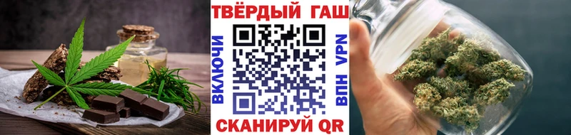 Еда ТГК марихуана  наркотики  блэк спрут как зайти  Красноярск 