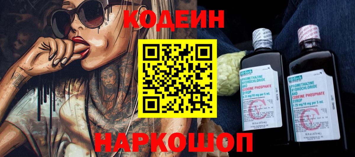 Меф МЯУ МЯУ   Красноярск  Каннабис  Вход с VPN  ГАШИШ  Кокаин  MDMA 
