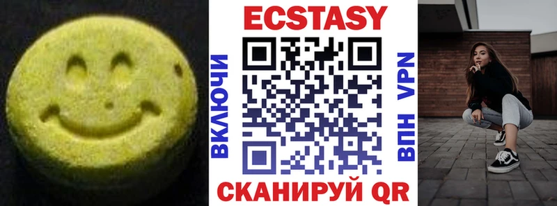 mega рабочий сайт  Красноярск  Экстази 280 MDMA 
