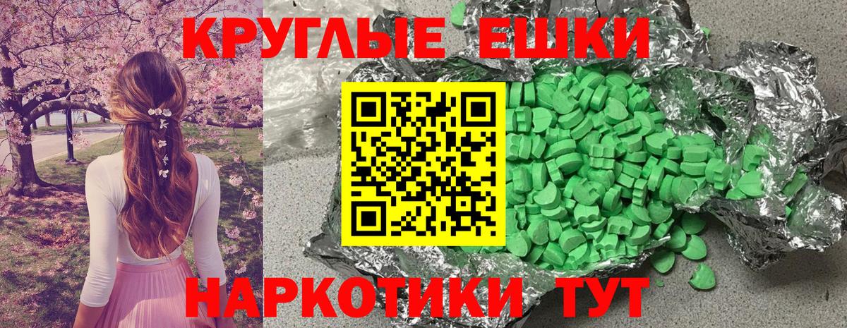 Красноярск  кракен tor  Вход с VPN  Экстази VHQ  Экстази 