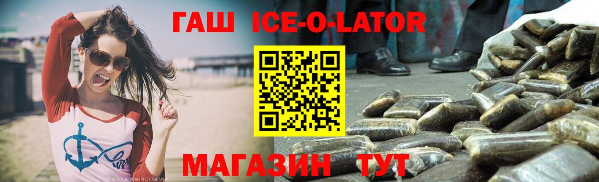 ГАШИШ VHQ Красноярск