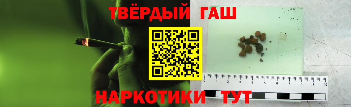ГАШ VHQ  Вход с VPN  Гашиш  Красноярск  Гашиш убойный 