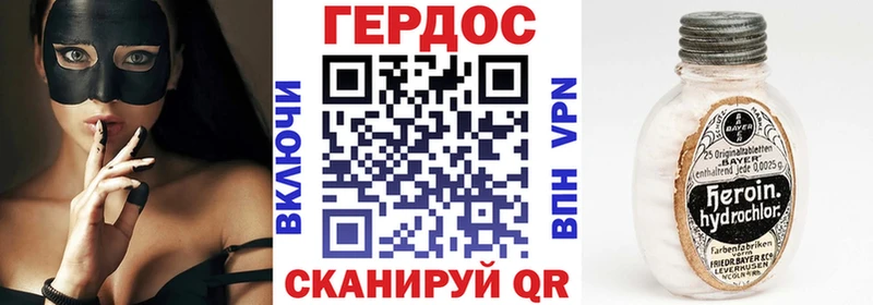 купить цена дарк нет официальный сайт Героин хмурый Красноярск KRAKEN ссылки