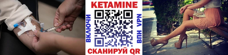 КЕТАМИН VHQ  где купить наркоту  MEGA ссылка  Красноярск 
