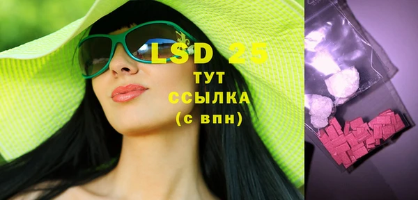 MDMA Дмитров