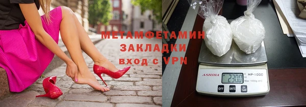 MDMA Дмитров