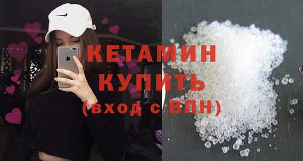 кокаин перу Ельня