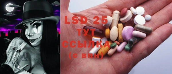 MDMA Дмитров