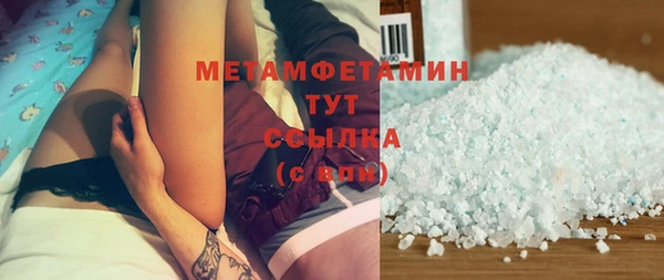 MDMA Дмитров