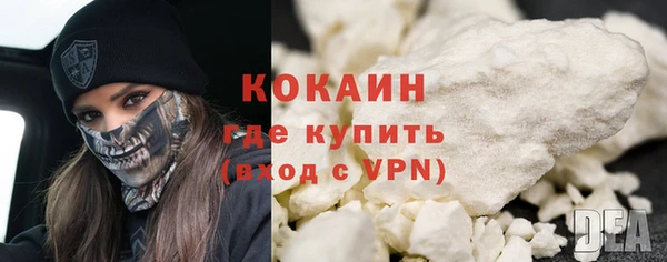 MDMA Дмитров