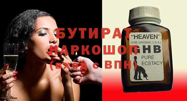 стафф Елизово