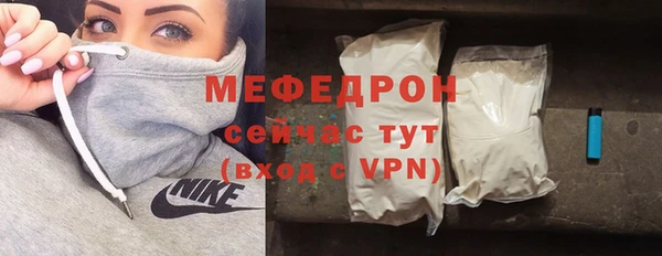 мескалин Дмитровск