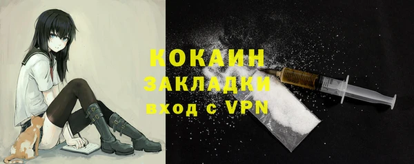 кокаин перу Ельня