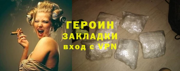 MDMA Дмитров