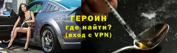 мескалин Дмитровск