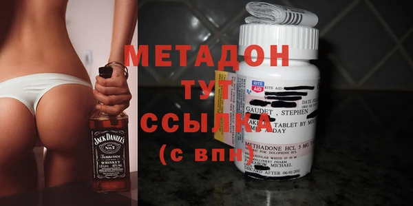 мескалин Дмитровск