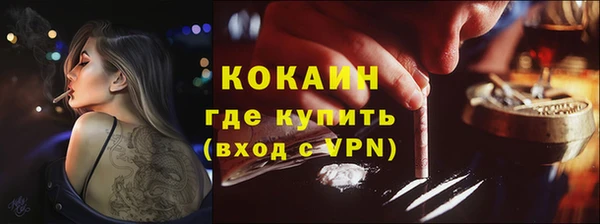 мескалин Дмитровск