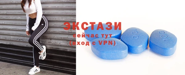 мескалин Дмитровск