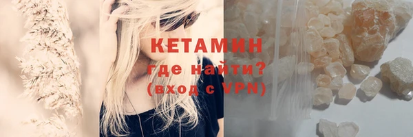 мескалин Дмитровск