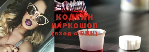 мескалин Дмитровск