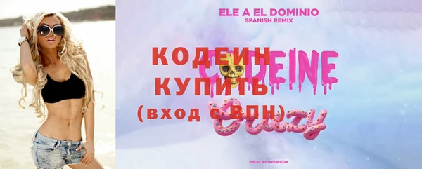 MDMA Дмитров