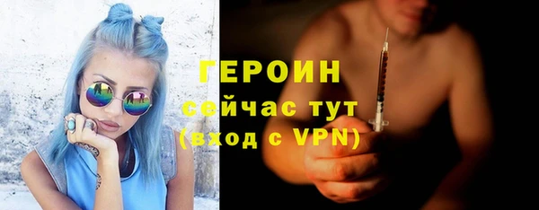 мескалин Дмитровск