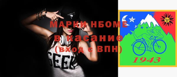 мескалин Дмитровск