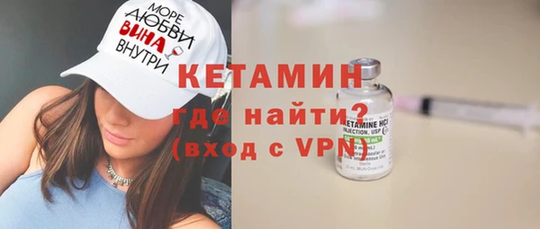 мескалин Дмитровск