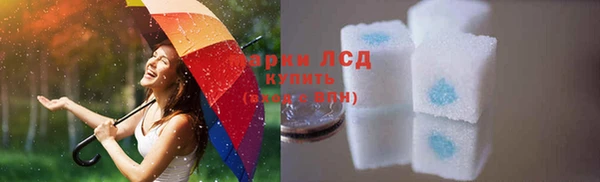 MDMA Дмитров