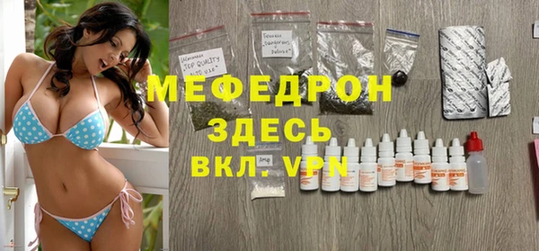 стафф Елизово