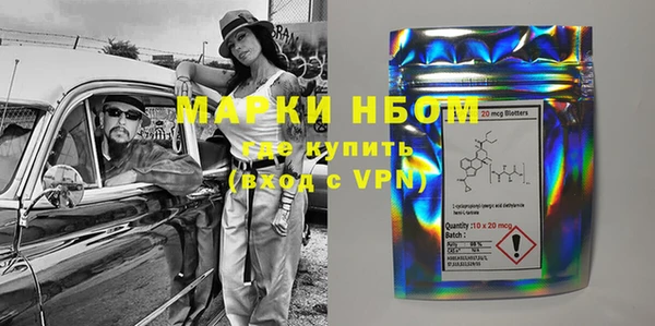 кокаин перу Ельня