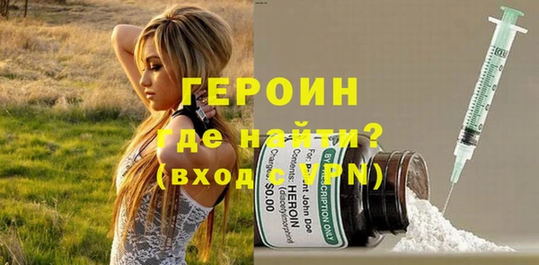 кокаин перу Ельня