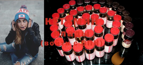 MDMA Дмитров