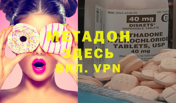 мескалин Дмитровск