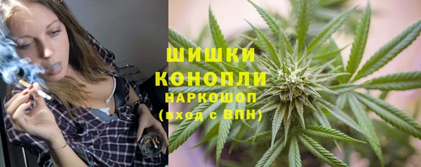 мескалин Дмитровск