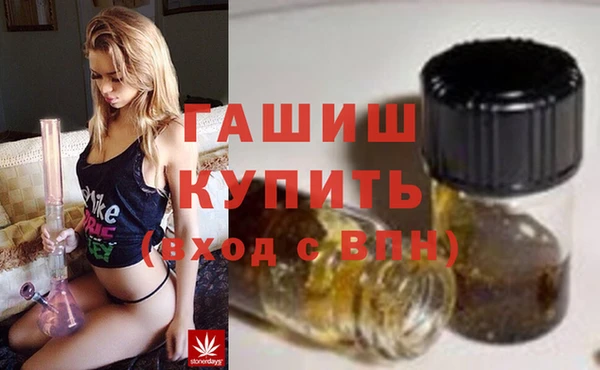 мескалин Дмитровск