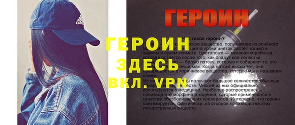 MDMA Дмитров
