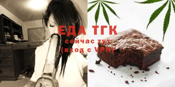 прущие грибы Дмитриев
