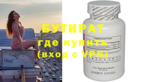 стафф Елизово