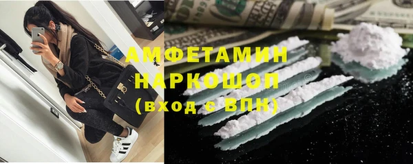 MDMA Дмитров