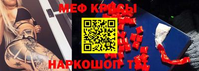 ешки Гатчина