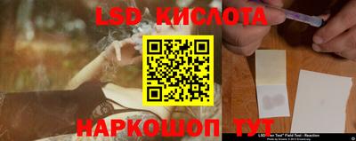 наркотики Гагарин
