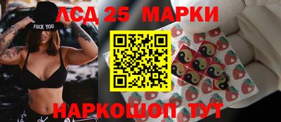 амфетамин Гай