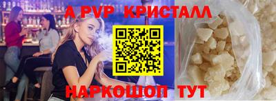амфетамин Гай