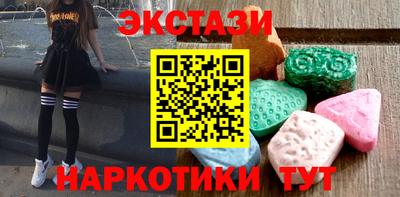 ешки Гатчина