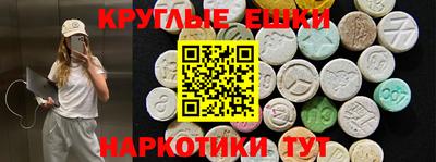 амфетамин Гай
