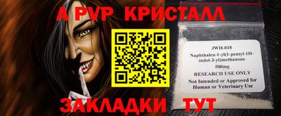 амфетамин Гай