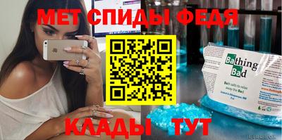 амфетамин Гай